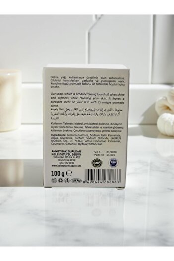 Purlavie Orhangazi Olive Oil Factory Boxed Laurel Soap 100 g