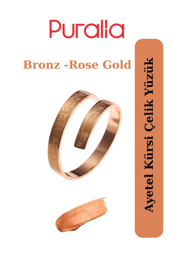 Puralia Ayatul Kursi Steel Men'S/Women's Ring - Bronze (Rose Gold) Color