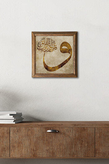 Pinecone Vav Wooden Framed Stone Wall Painting – 25X25 cm Decorative Modern Home and Office Decor | W1-125 |