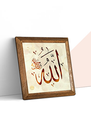 Pinecone Allah Lafzı Stone Wall Painting with Wooden Frame – 25X25 cm Decorative Home and Office Decor | W1-115 |