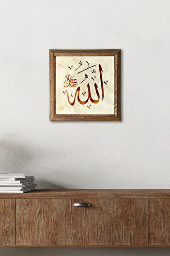Pinecone Allah Lafzı Stone Wall Painting with Wooden Frame – 25X25 cm Decorative Home and Office Decor | W1-115 |