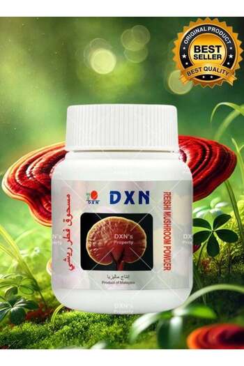 DXN Reishi Mushroom Powder 70gram