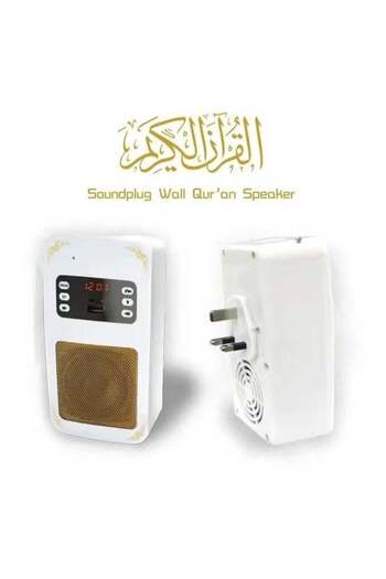 equantu مكبر صوت للقرآن الكريم مع جهاز تحكم عن بعد وحامل حائط
