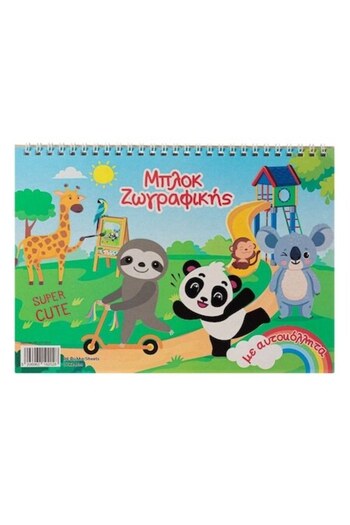 SHOPIENS Drawing Block B5 with Spiral and Stickers, 30 White Sheets with Panda and Koala Bear Design for Kids