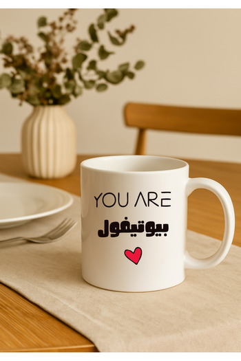 BSE Modern Ceramic Mug - YOU ARE BEAUTIFUL Design ❤️ - Coffee/Tea Mug, Special Gift