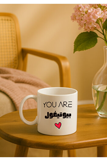 BSE Modern Ceramic Mug - YOU ARE BEAUTIFUL Design ❤️ - Coffee/Tea Mug, Special Gift
