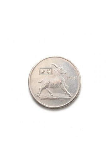 Feng Shui Silver talisman with the zodiac sign sheep/goat