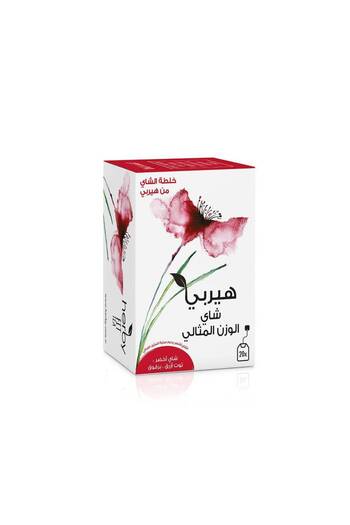 Herby Cleans Tea Green Tea and Nettle 20 Bags