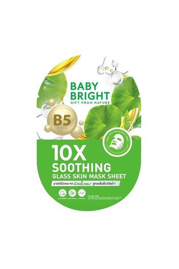 BabyRight 10x Soothing Glass Skin Mask Sheet - 20g by Baby Bright