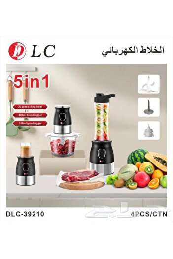 DLC Multi-functional Electric Blender 5x1 Small Food Processor