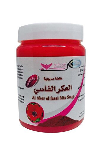 Kuwait Shop Al Aker Al Fessi Mix Soap Red 500g