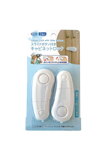 CARBOY Adhesive Refrigerator Lock – Child Safety, Set of 2