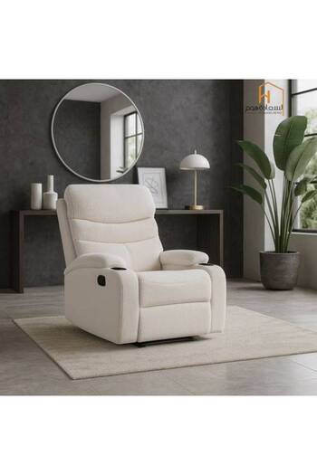 Al Saada Home Relaxing Chair Bouclé - White