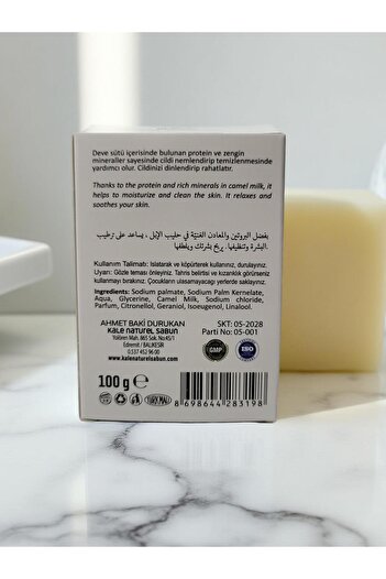 Purlavie Orhangazi Olive Oil Factory Boxed Soap Camel Milk 100g