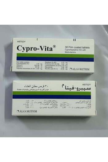 Beauty Pills for Weight Gain
