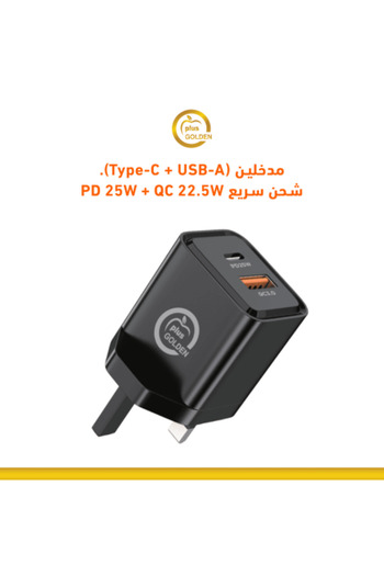 Golden Plus Ultra-Fast Charger with Two Ports