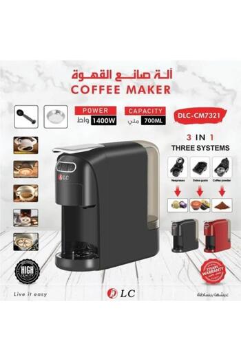 DLC الة قهوة 3 في 1 كبسولات