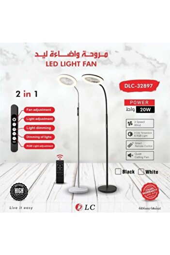 DLC مروحة مروحة واضاءة