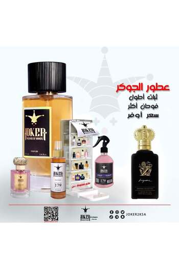 joker Perfume X by Clive Christian Eau de Parfum - Alternative