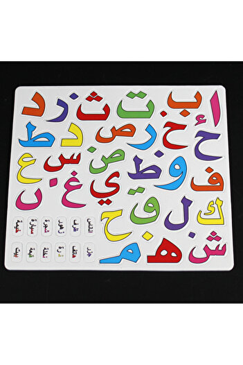 rexa Custom Kids Education Toy Classroom Alphabet Arabic Letters Magnetic 20x18cm
