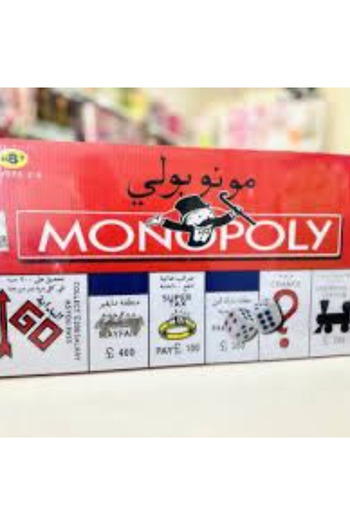 Şeker Adası Monopoly game