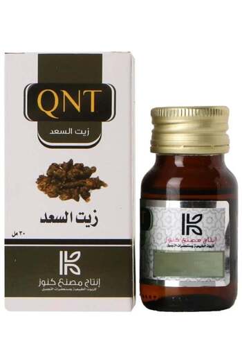 QNT Galingale Oil 30 ml