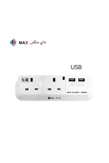 Hi Max 2-way power splitter with 2 USB UK standard