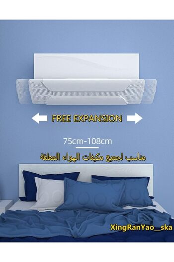 fulina Split AC adjustable flow Deflector， Air Conditioner Deflector Air Wing Preventing AC from Blowing