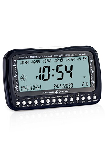 Alharameen Al-Harameen Islamic Clock for Tables and Desks HA-3007 in Multiple Colors, Large Screen, Black