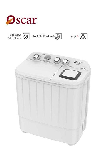 Oscar Twin Tub Washing Machine - 6 kg - White - OWM60SAXS