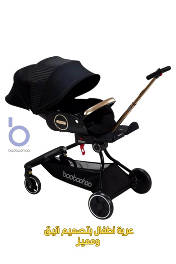baobaohao The Bawahawa V9 is a unique and luxurious stroller with an adjustable seat back that rotates 360 degrees and a large basket.