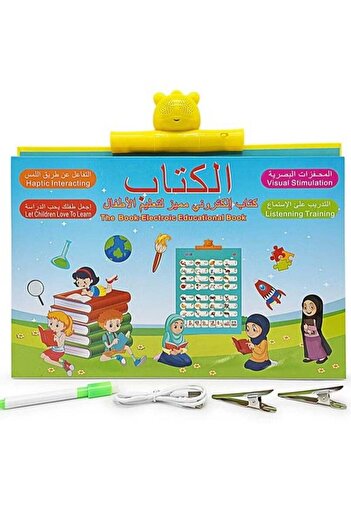 Toybox Arabic English Reading Multifunction Learning E-Book for Children