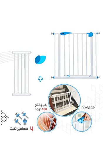 Cady One Easy Close Safety Gates, White Metal Stair Gates for Doors