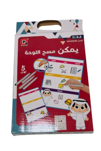 TSUMAB Kids Whiteboard Learning Set – Weekly Planner with Erasable Markers (60x40 cm, 5 Colors, Ages 3+)