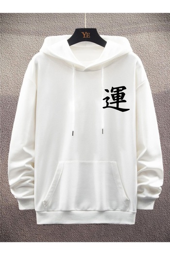 estilowear Unisex Chinese Characters Beige Sweatshirt 3-Thread Fleece