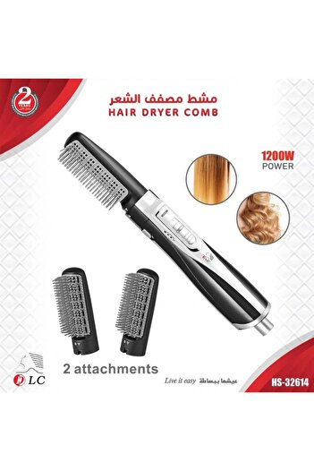 DLC فرشاة تصفيف الشعر 1200 واط