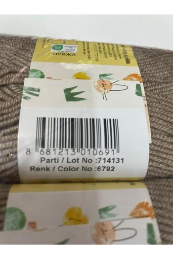 NAKO ElitBaby Açık Kahve RENK NO 6792