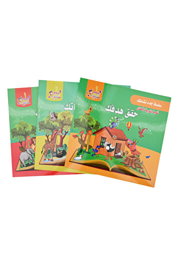 Stories Renew Your Activity Series - Human Development for Children - First Collection - 3 Stories