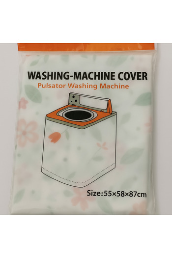 TSUMAB Waterproof Washing Machine Cover – PEVA Material (55×58×87 cm)