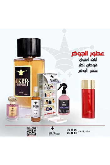 joker Miral Rouge Perfume - An alternative to Miral Rouge Perfume, an exact copy, 100% guaranteed