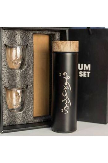 Generica Thermal coffee tumbler set with two double glass cups