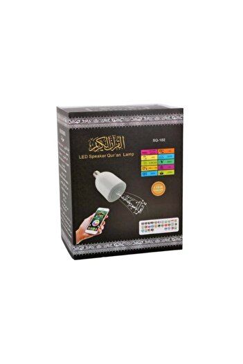 Generic مصباح قرآن LED مع مكبر صوت بلاستيك