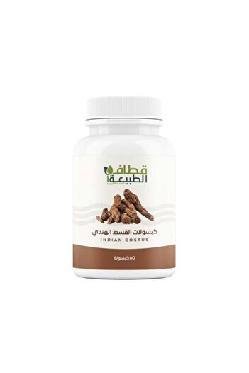 qitafaltabiea Indian Costus Capsules