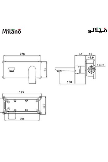 Danube Home Milano Jade Wall Mounted Basin Mixer | Durable Brass | 5 Year Warranty | Stylish Silver Finish