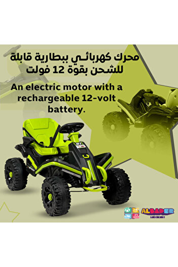 ALBADER Electric Motorcycle For 3-12 Years, Kids Electric Motorcycle With 2 Motors, 12V Battery, Ride On Car