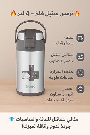 SHAHA 4L Stainless Steel Tea Thermos - Stylish and Practical Design