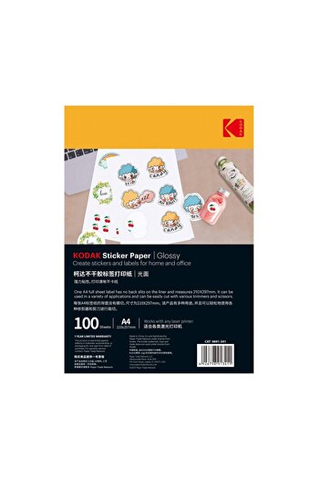 Kodak glossy sticker photo paper, A4 format, laser printing, top 100 sheets