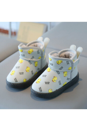Superbaby Grey fur boots - Duck