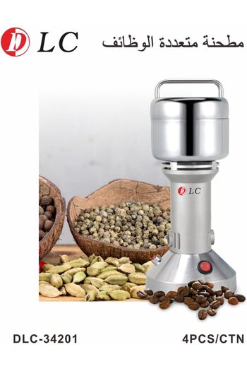 Generic DLC Coffee Grinder 950W Silver