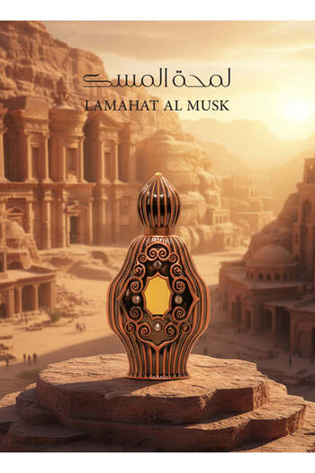Anfar Lamahat Al Musk 15ML CONCENTRATED OIL